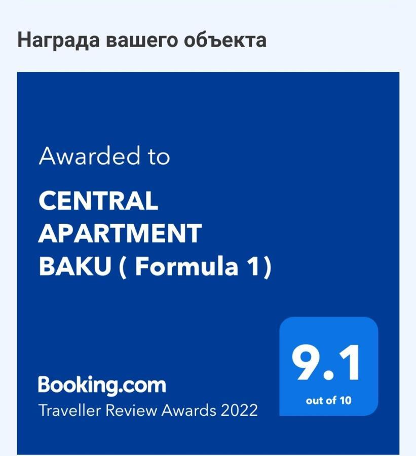 Central Apartment Baku Luaran gambar